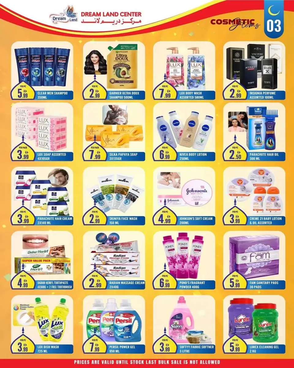 Offres supermarché Dream Land Émirats arabes unis de 6 mars à 12 mars 2026 Économies de la mi-Ramadan - supermarché Dream Land - Émirats arabes unis - 6 mars 2026 – 12 mars 2026 - Page 3