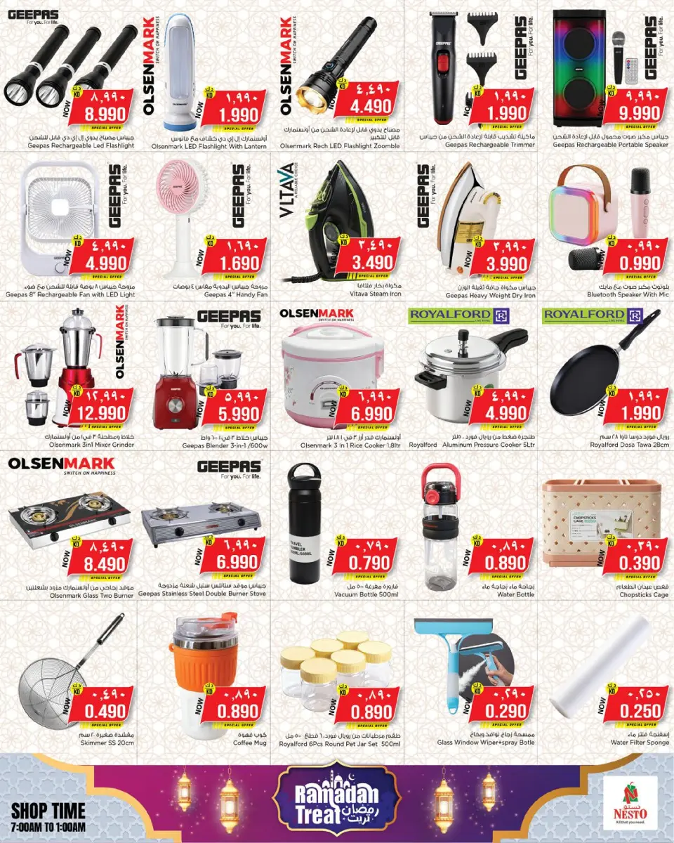 Ofertas de Nesto Hipermercados Kuwait de 11 marzo a 16 marzo 2026 Golosina de Ramadán - Página 14