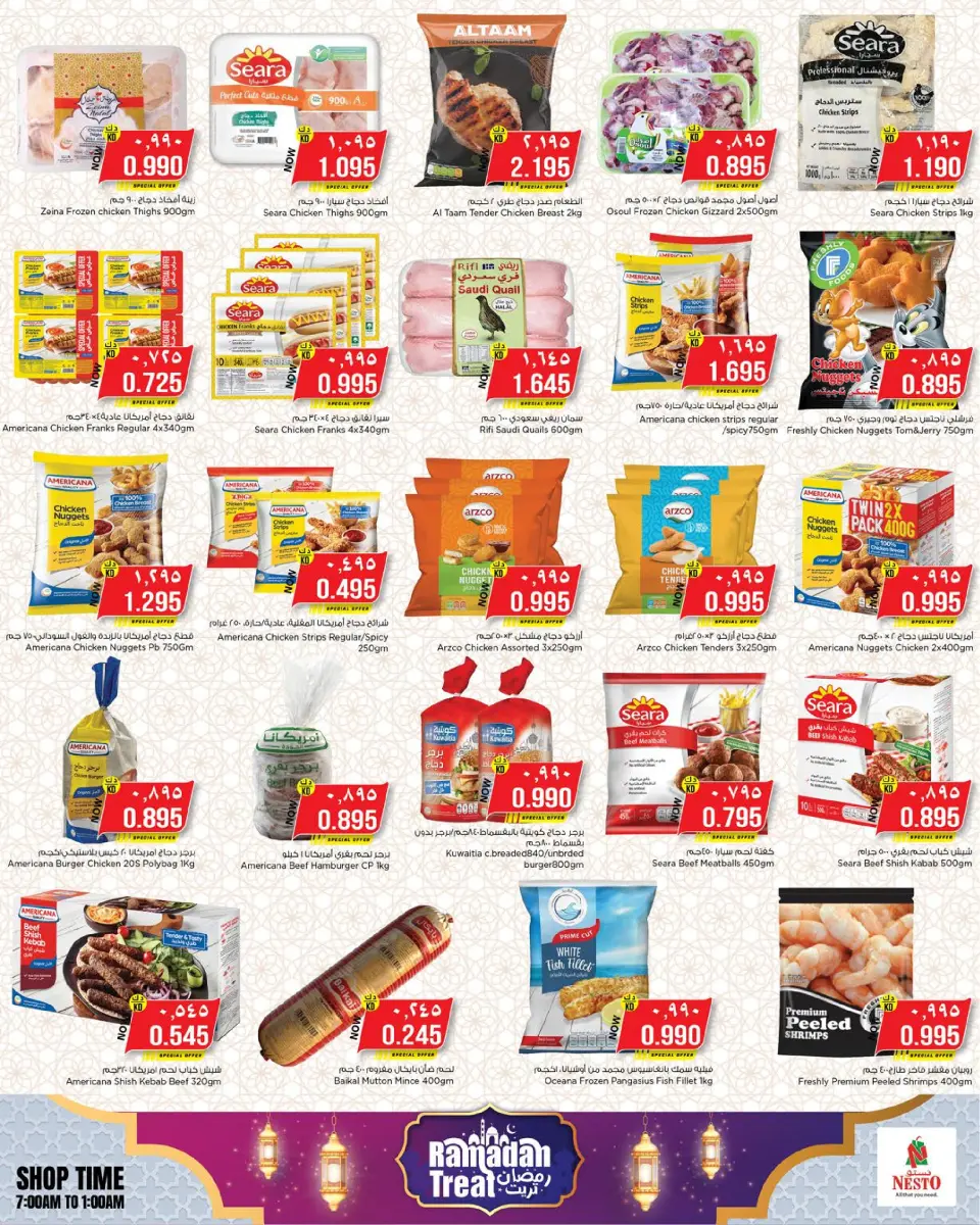 Ofertas de Nesto Hipermercados Kuwait de 11 marzo a 16 marzo 2026 Golosina de Ramadán - Página 9