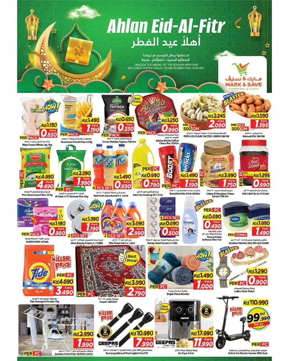 Offres Mark & Save Aldjyj de 11 mars à 15 mars 2026 Aïd el-Fitr - Page 9