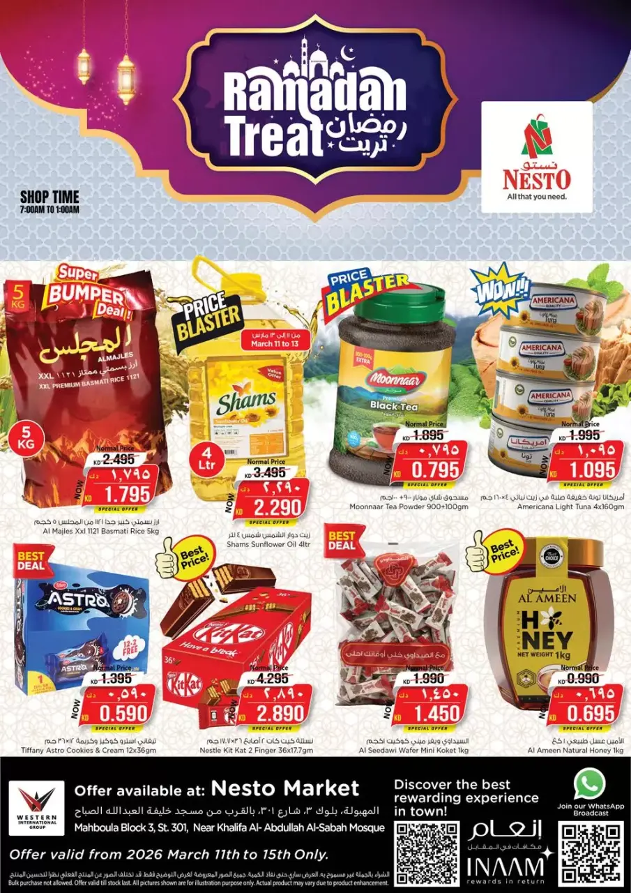 Nesto offers in Mhbwlh from 11 March to 15 March 2026 Ramadan Treat