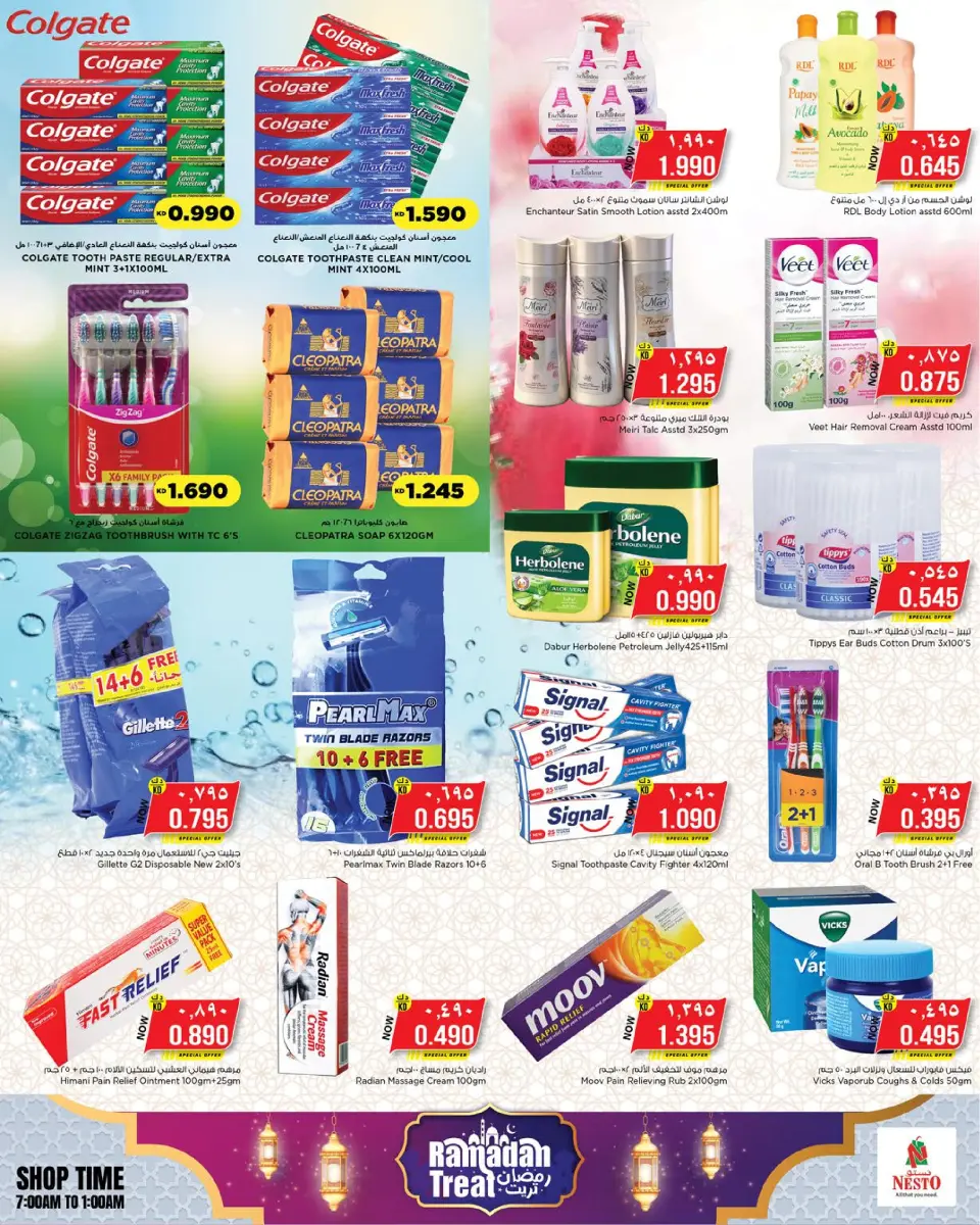 Offres Nesto Hypermarchés Farwaniya, Fahaheel de 11 mars à 16 mars 2026 Gâterie Ramadan - Page 11