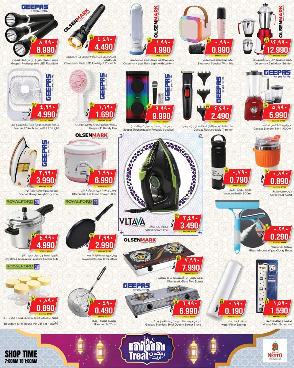 Offres Nesto Hypermarchés Farwaniya, Fahaheel de 11 mars à 16 mars 2026 Gâterie Ramadan - Page 16