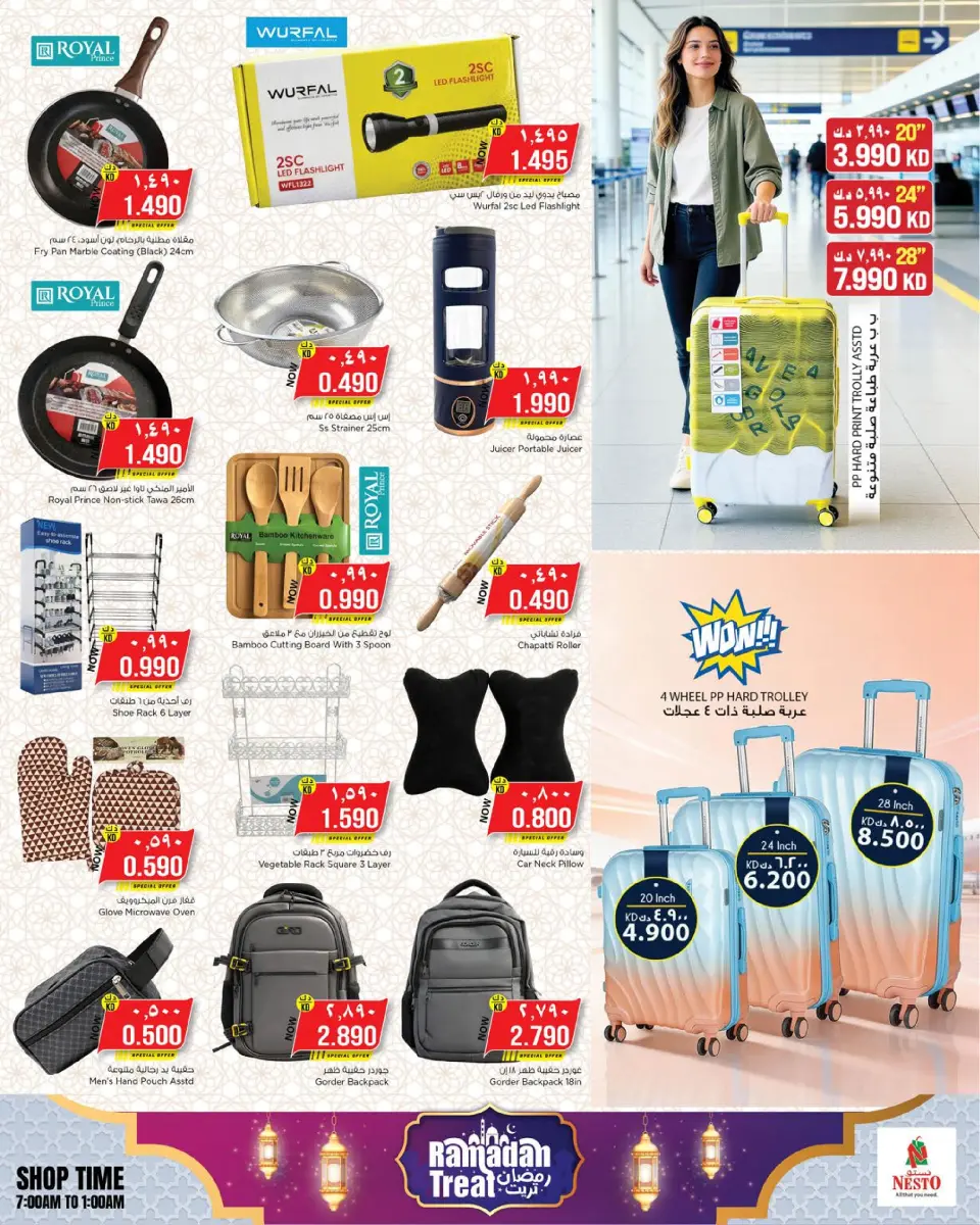 Offres Nesto Hypermarchés Farwaniya, Fahaheel de 11 mars à 16 mars 2026 Gâterie Ramadan - Page 20