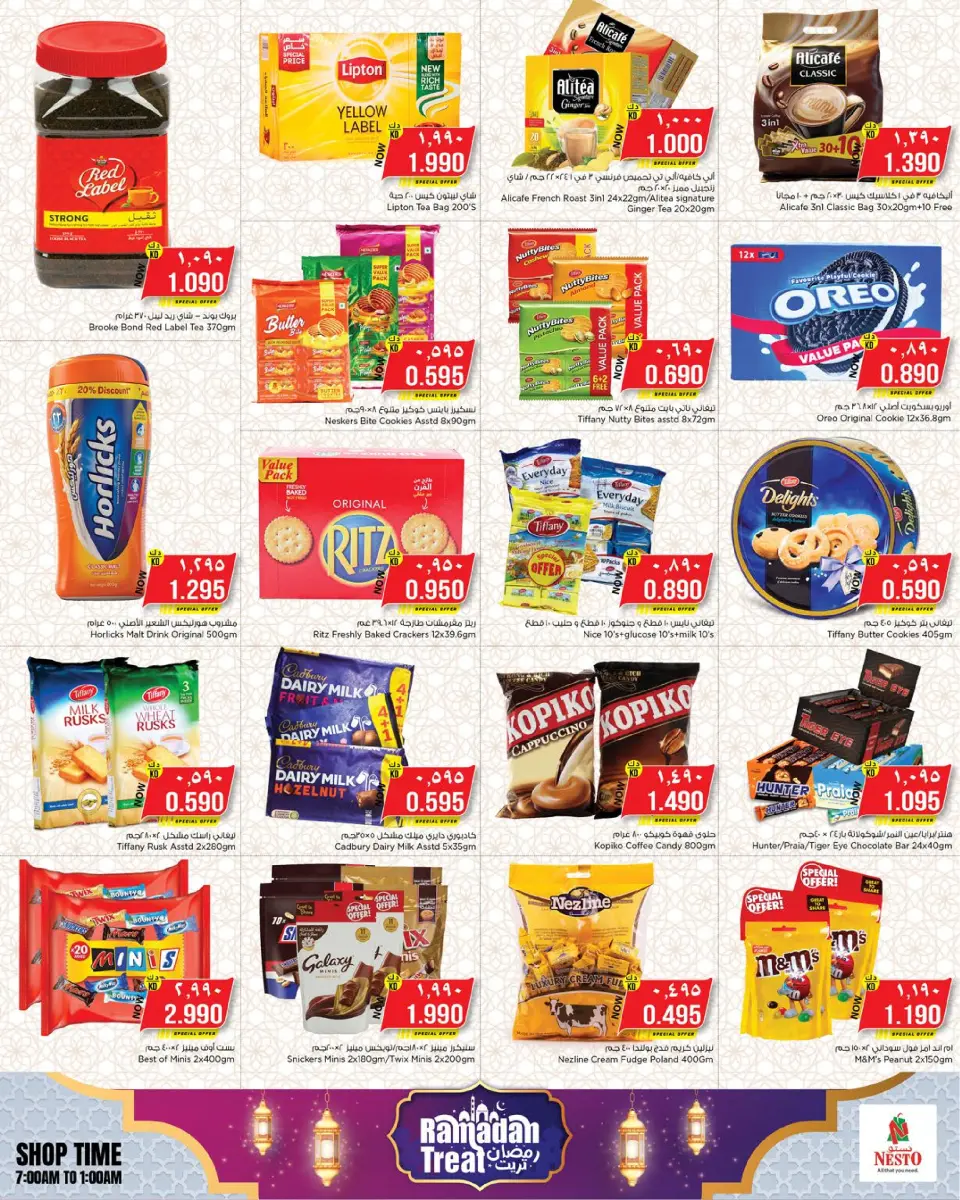 Offres Nesto Hypermarchés Farwaniya, Fahaheel de 11 mars à 16 mars 2026 Gâterie Ramadan - Page 4