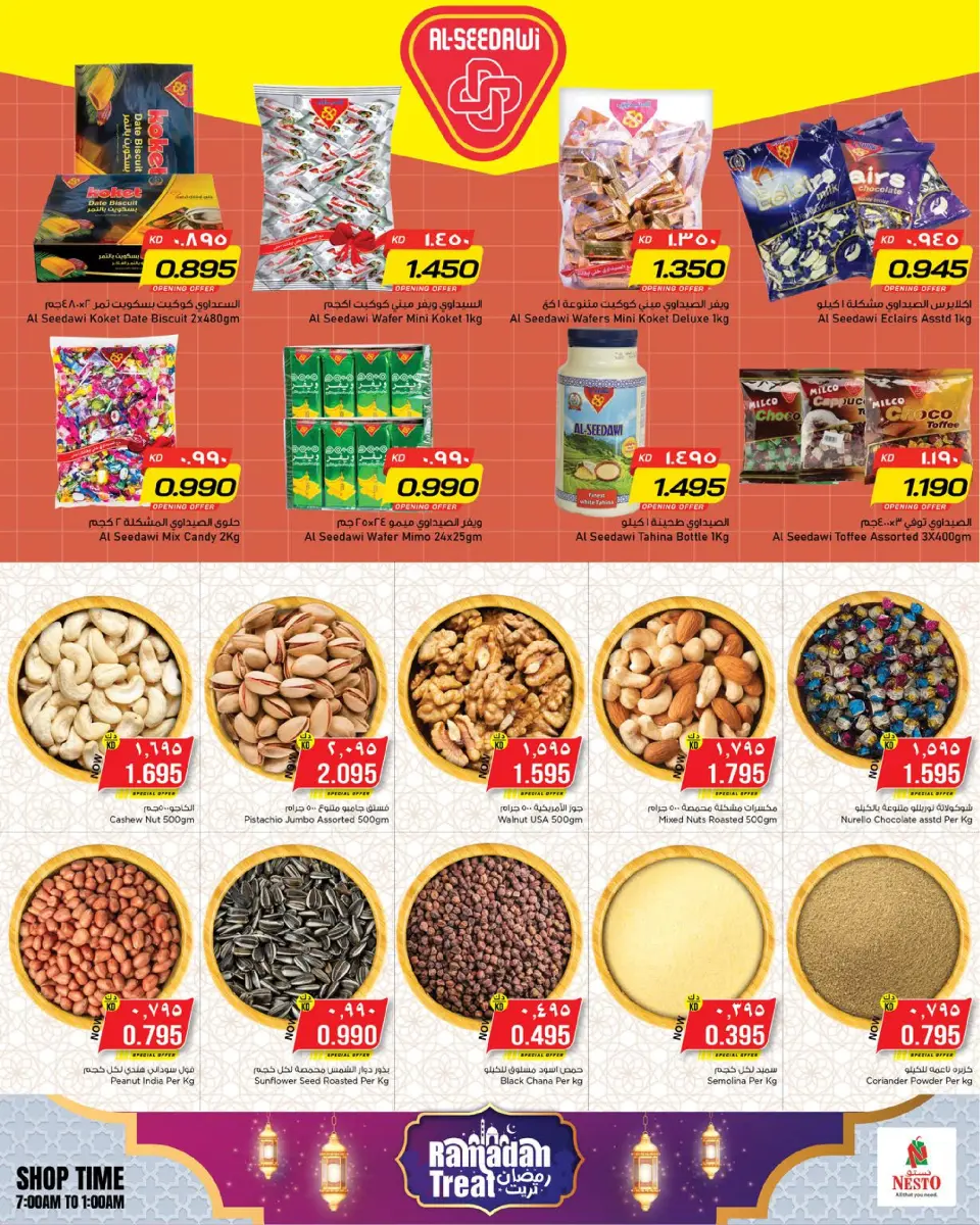 Offres Nesto Hypermarchés Farwaniya, Fahaheel de 11 mars à 16 mars 2026 Gâterie Ramadan - Page 6