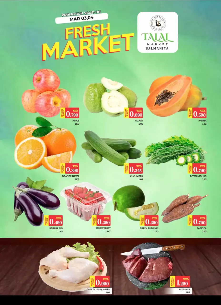 Ofertas de Mercado Talal Salmaniya de 10 marzo a 11 marzo 2026 Ofertas de mitad de semana - Página 2