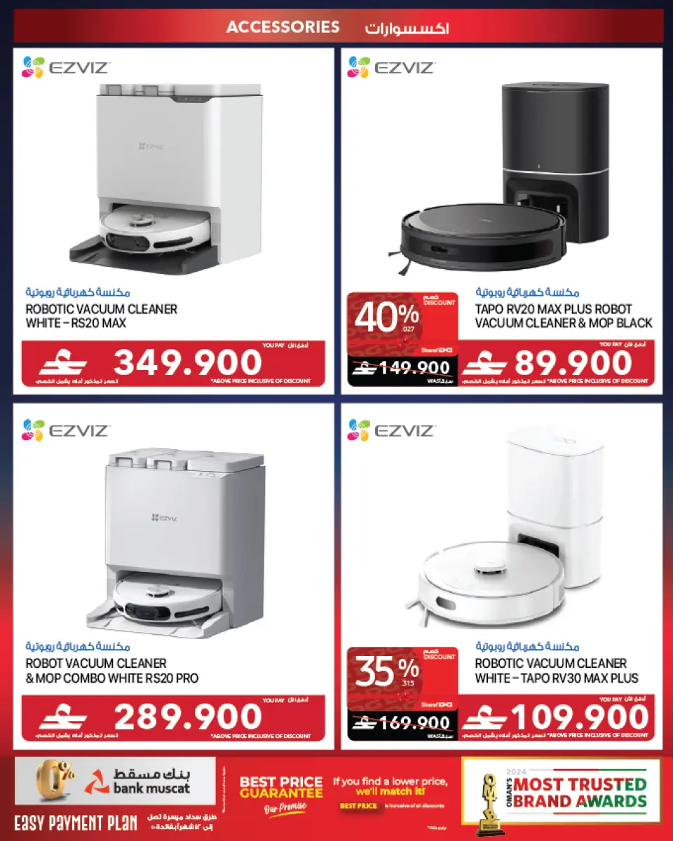 Ofertas de Sharaf DG Oman de 10 marzo a 16 marzo 2026 Ofertas para mejorar tu alojamiento - Página 3