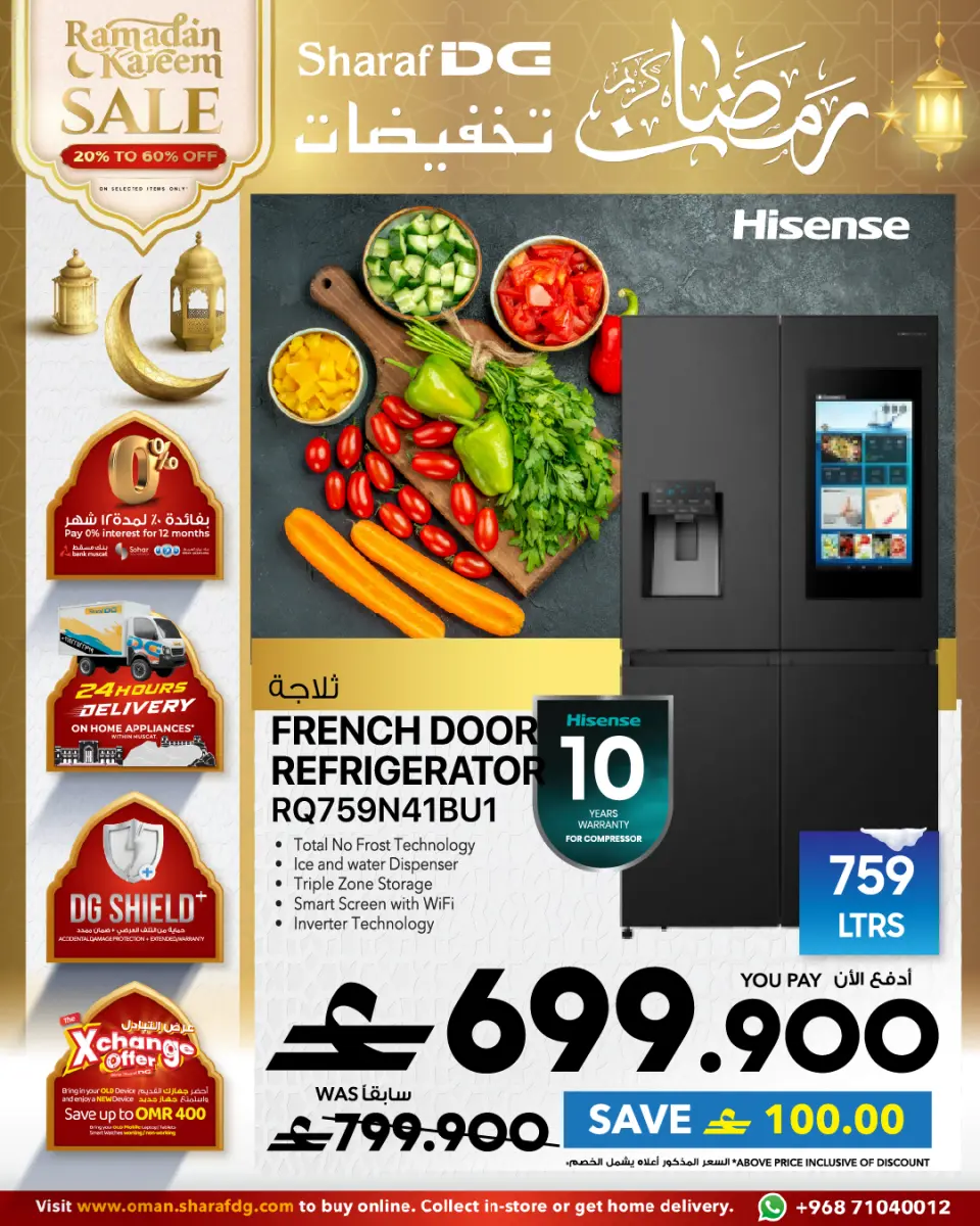 Ofertas de Sharaf DG Oman de 8 a 11 marzo 2026 Ofertas de frigoríficos - Página 2
