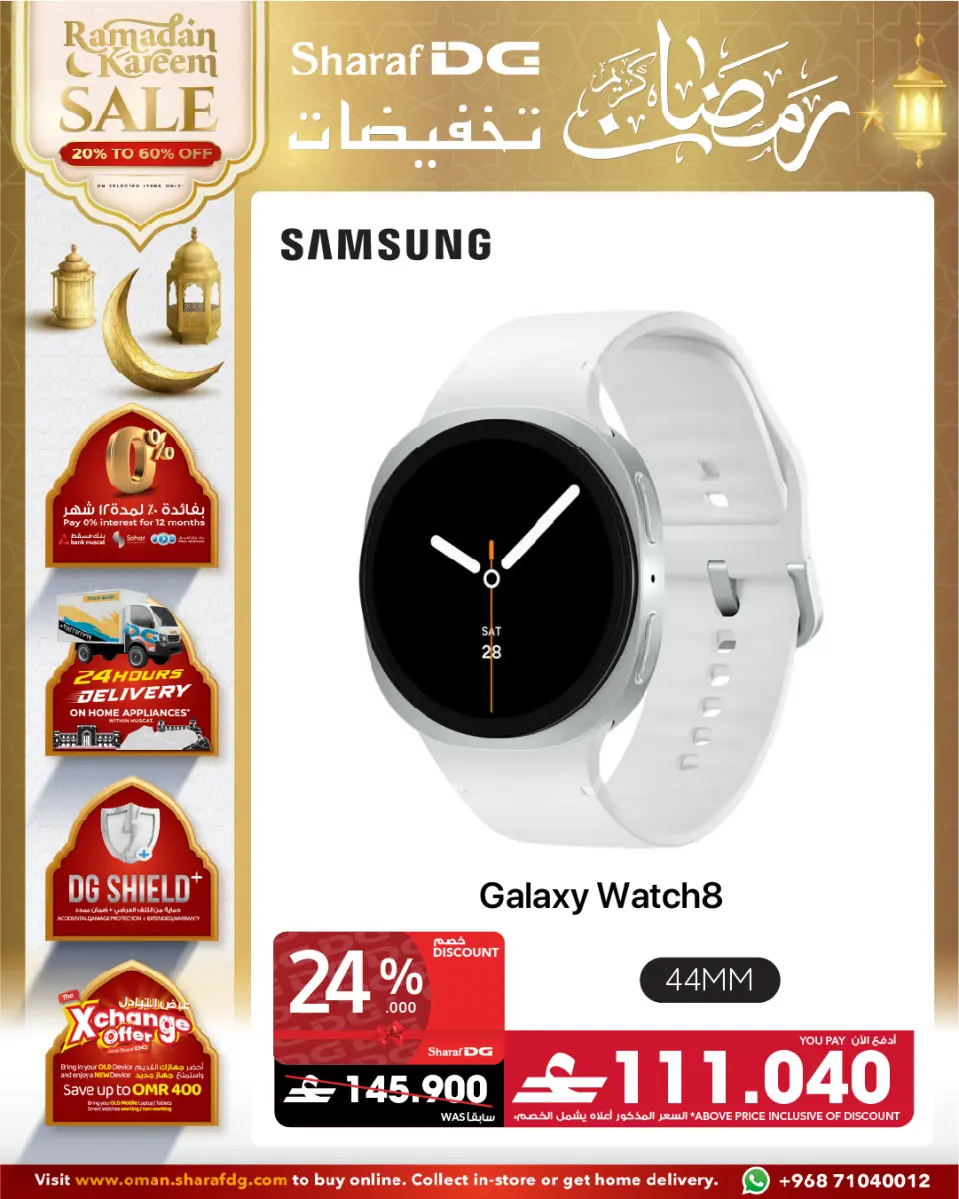 Ofertas de Sharaf DG Oman de 8 marzo a 11 marzo 2026 ofertas de estilo y fitness - Página 4