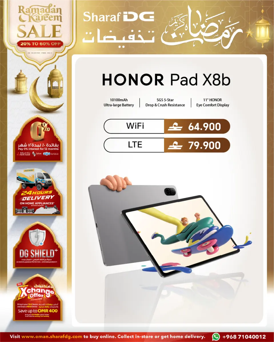 Ofertas de Sharaf DG Oman de 10 marzo a 13 marzo 2026 increíbles ofertas en las últimas tabletas - Página 4
