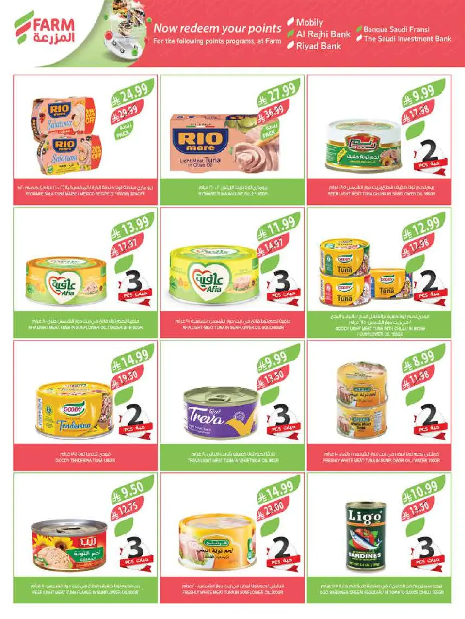Ofertas de mercado Farm Arabia Saudita de 11 a 17 marzo 2026 Ofertas de Eid - Página 21