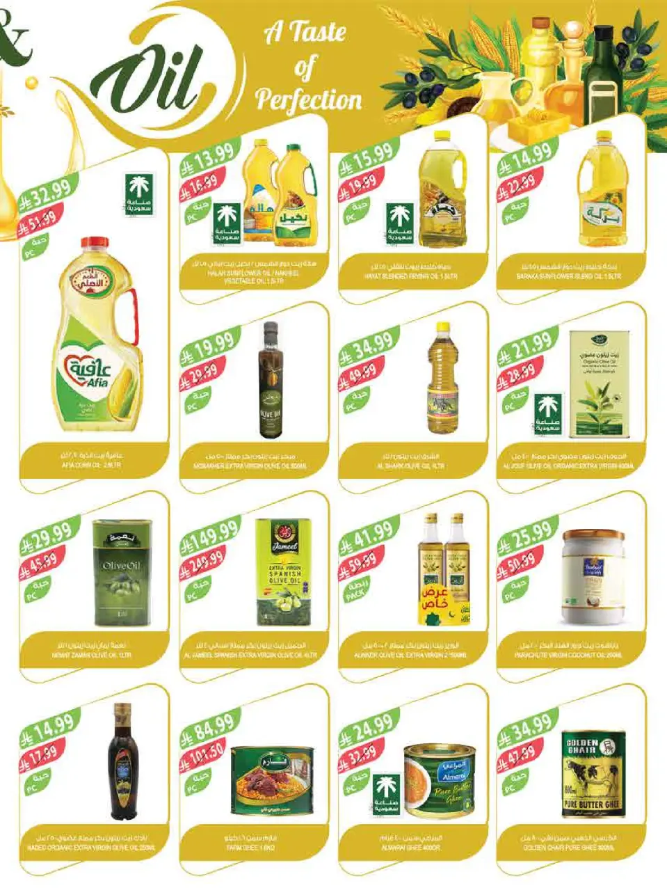 Ofertas de mercado Farm Arabia Saudita de 11 a 17 marzo 2026 Ofertas de Eid - Página 22