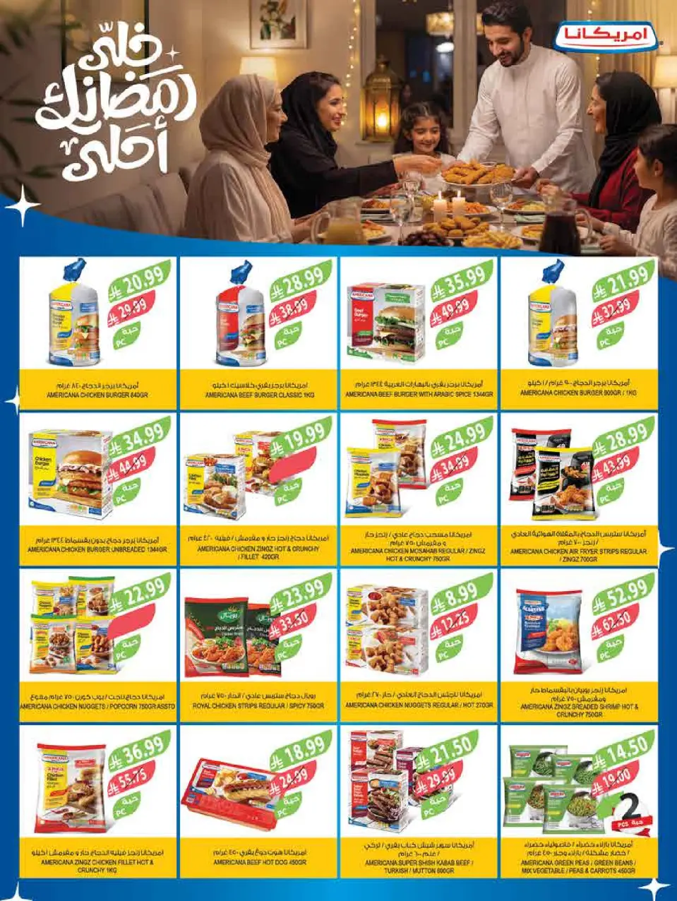 Ofertas de mercado Farm Arabia Saudita de 11 a 17 marzo 2026 Ofertas de Eid - Página 26