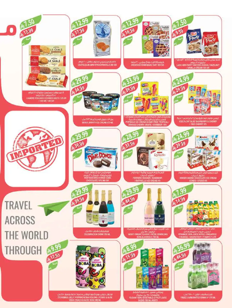 Ofertas de mercado Farm Arabia Saudita de 11 a 17 marzo 2026 Ofertas de Eid - Página 38