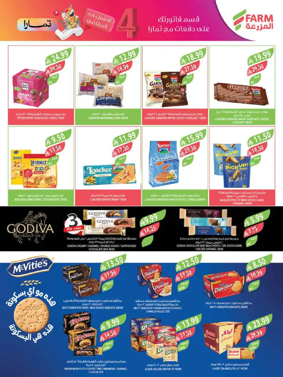 Ofertas de mercado Farm Arabia Saudita de 11 a 17 marzo 2026 Ofertas de Eid - Página 6