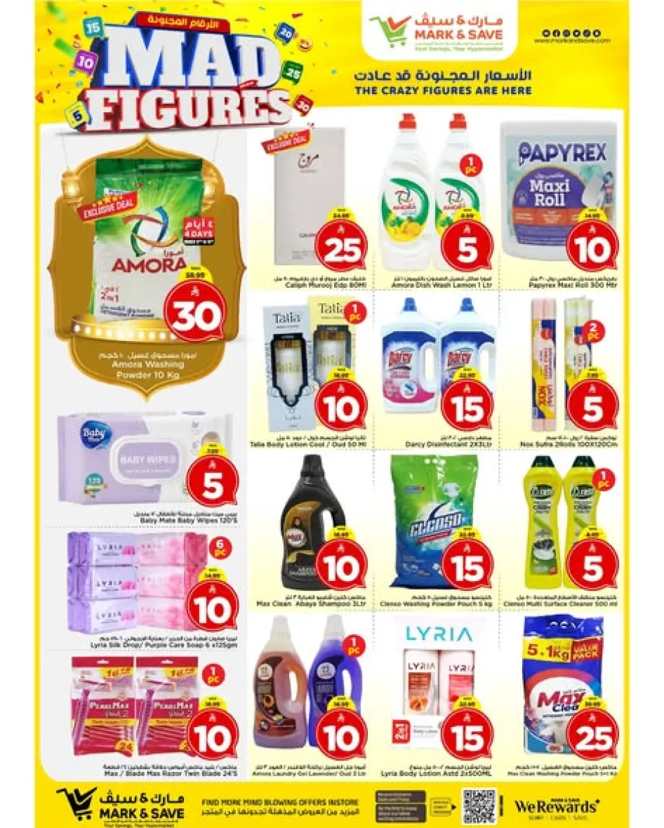 Ofertas de Mark & Save Khurais de 11 a 17 marzo 2026 Ofertas de números locos - Página 3
