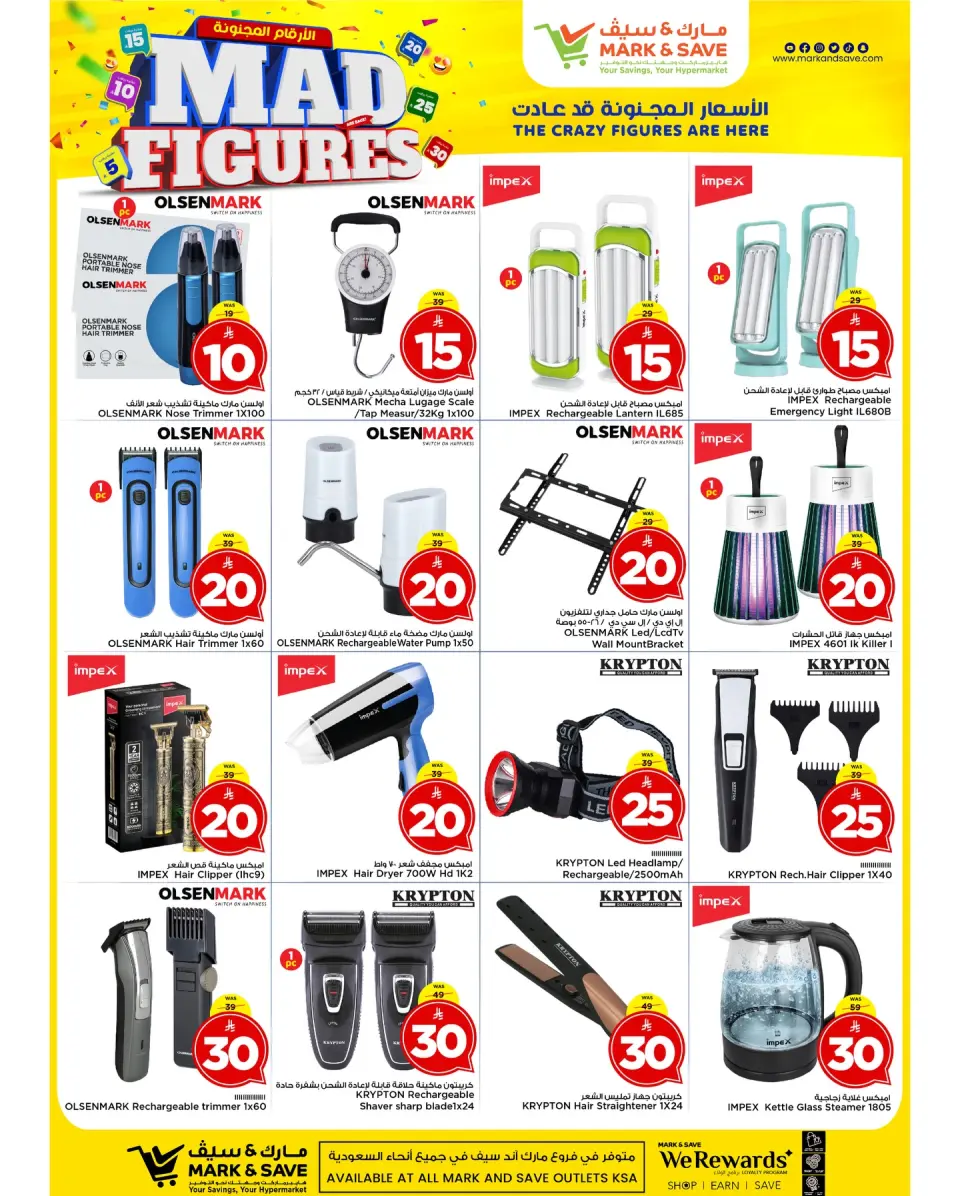 Ofertas de Mark & Save Khurais de 11 a 17 marzo 2026 Ofertas de números locos - Página 12