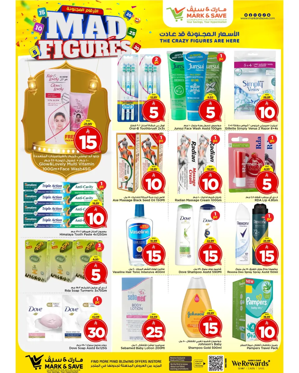 Ofertas de Mark & Save Khurais de 11 a 17 marzo 2026 Ofertas de números locos - Página 14