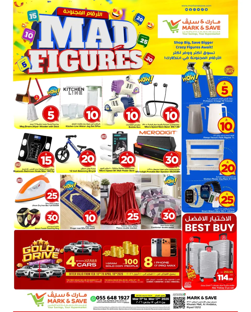 Ofertas de Mark & Save Khurais de 11 a 17 marzo 2026 Ofertas de números locos - Página 8