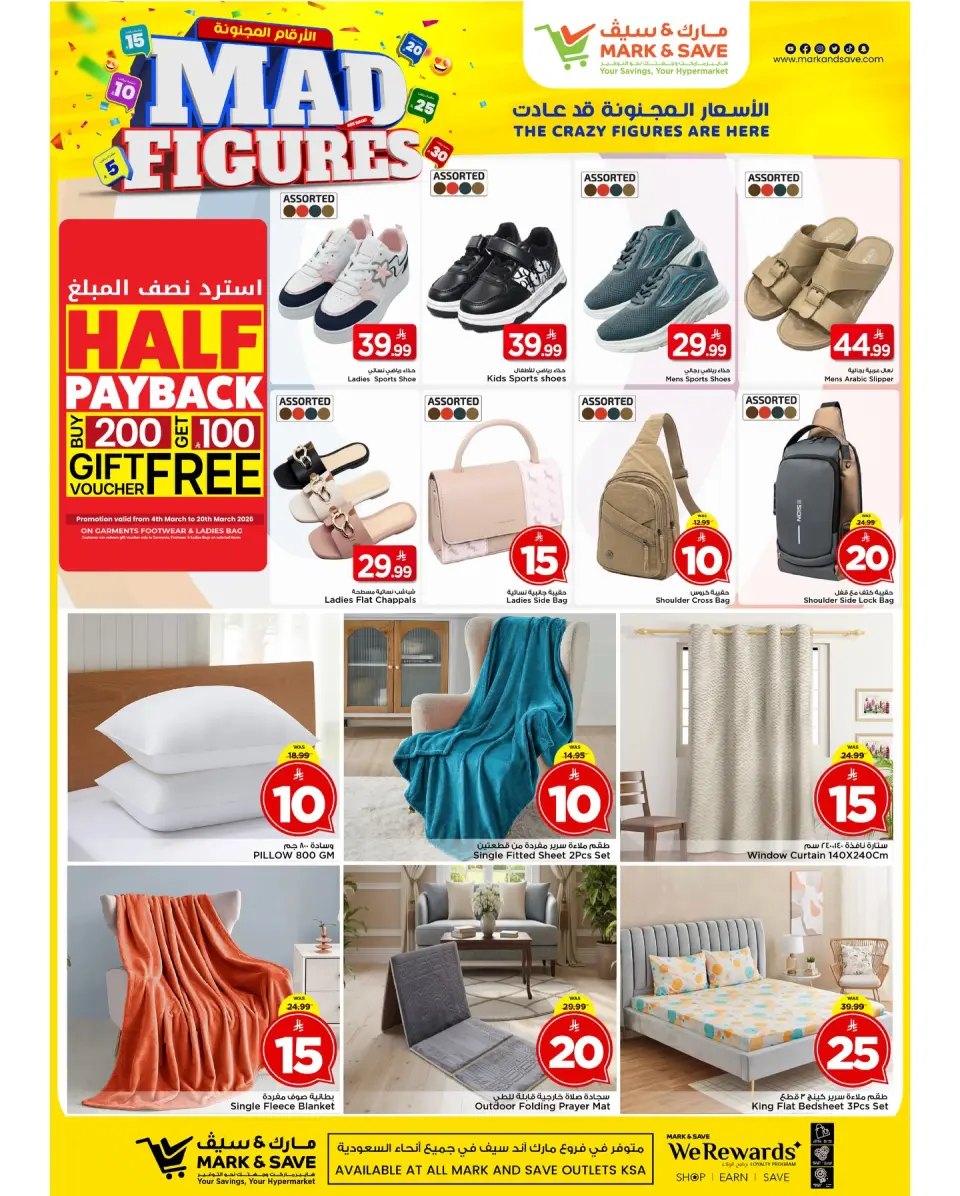 Ofertas de Mark & Save Khurais de 11 a 17 marzo 2026 Ofertas de números locos - Página 6