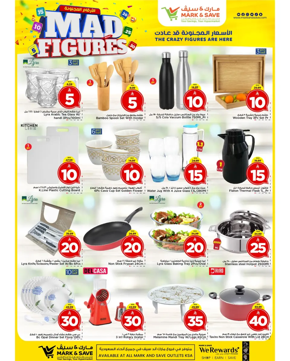 Ofertas de Mark & Save Khurais de 11 a 17 marzo 2026 Ofertas de números locos - Página 9