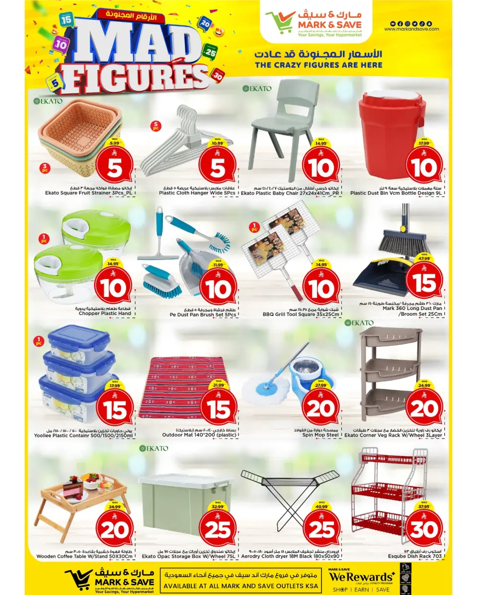 Ofertas de Mark & Save Khurais de 11 a 17 marzo 2026 Ofertas de números locos - Página 4