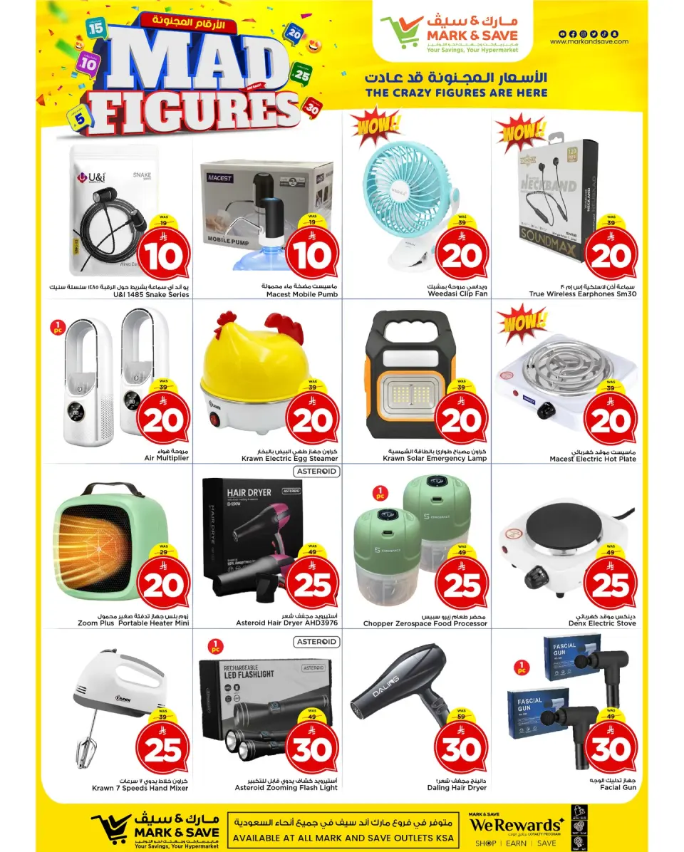 Ofertas de Mark & Save Khurais de 11 a 17 marzo 2026 Ofertas de números locos - Página 13