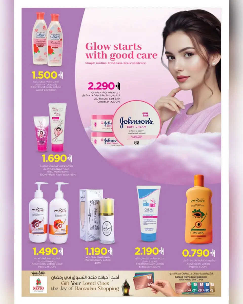 Ofertas de Nesto Oman de 11 a 31 marzo 2026 Ofertas de carnaval de belleza - Página 24