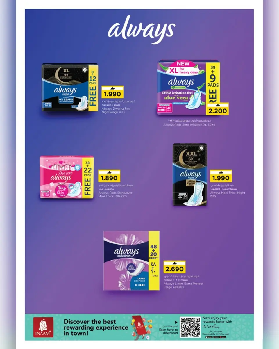 Ofertas de Nesto Oman de 11 a 31 marzo 2026 Ofertas de carnaval de belleza - Página 17