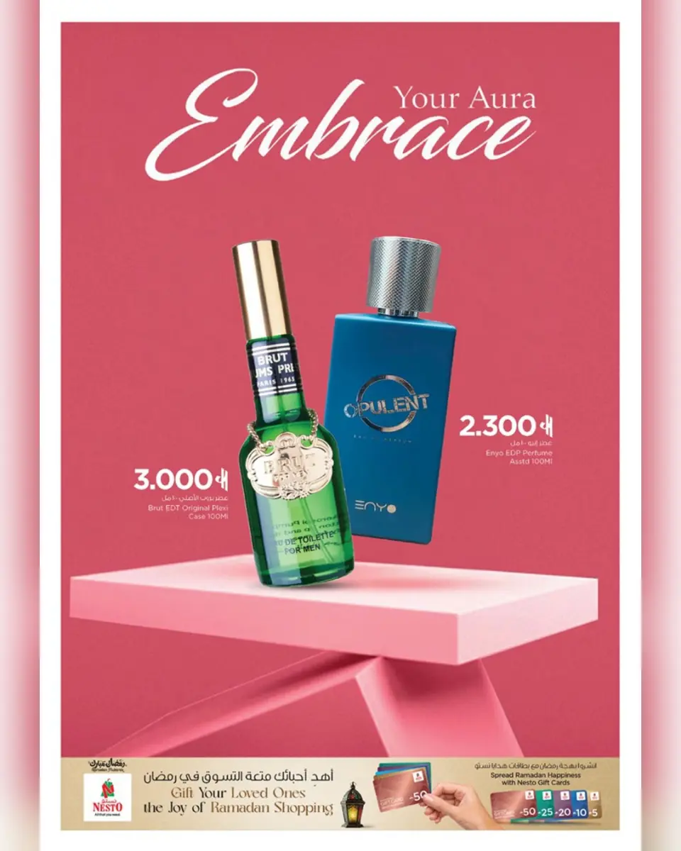 Ofertas de Nesto Oman de 11 a 31 marzo 2026 Ofertas de carnaval de belleza - Página 28