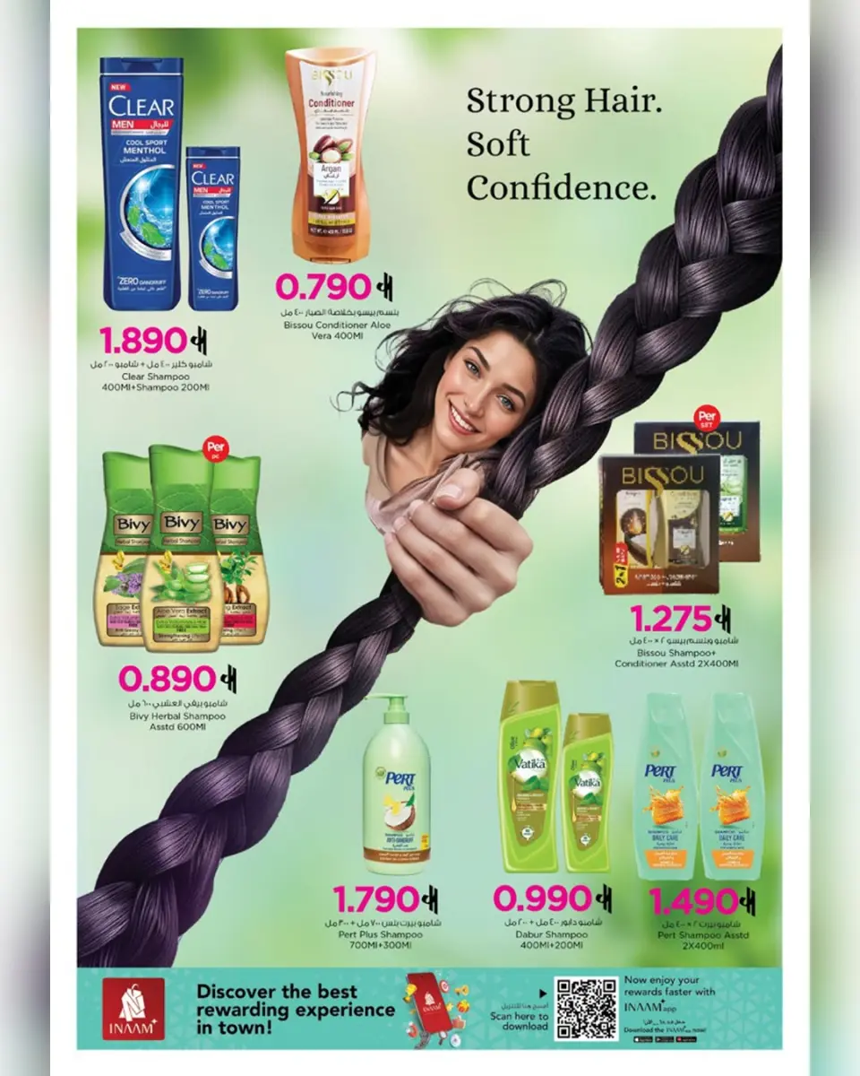 Ofertas de Nesto Oman de 11 a 31 marzo 2026 Ofertas de carnaval de belleza - Página 21