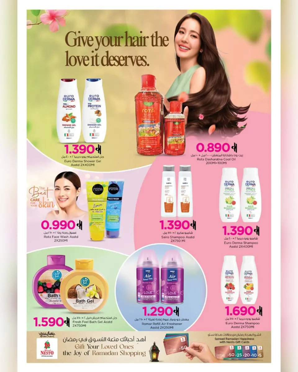 Ofertas de Nesto Oman de 11 a 31 marzo 2026 Ofertas de carnaval de belleza - Página 20
