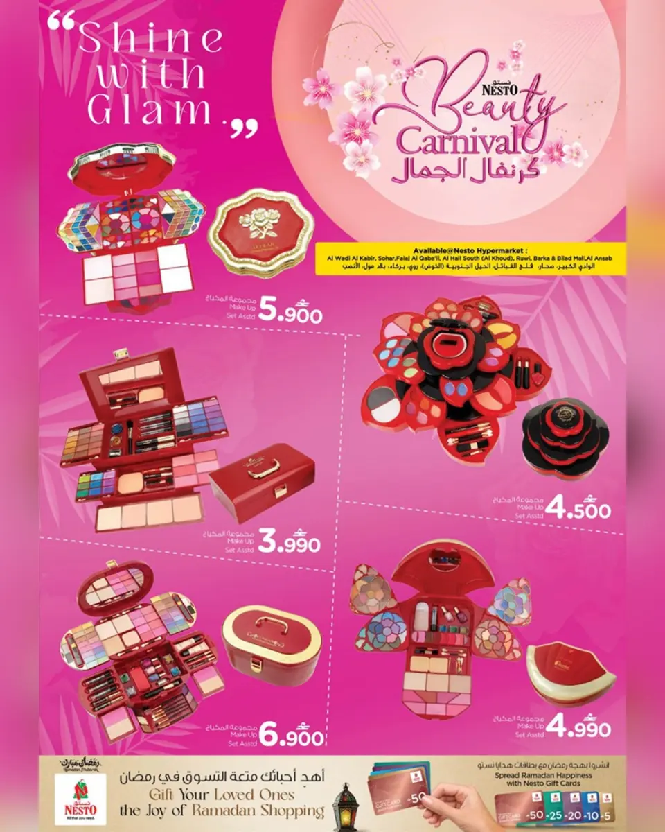 Ofertas de Nesto Oman de 11 a 31 marzo 2026 Ofertas de carnaval de belleza - Página 12