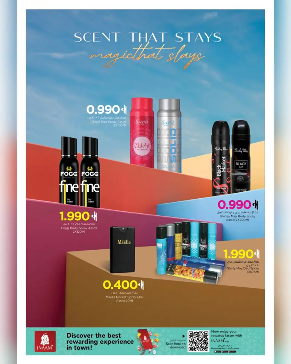 Ofertas de Nesto Oman de 11 a 31 marzo 2026 Ofertas de carnaval de belleza - Página 25