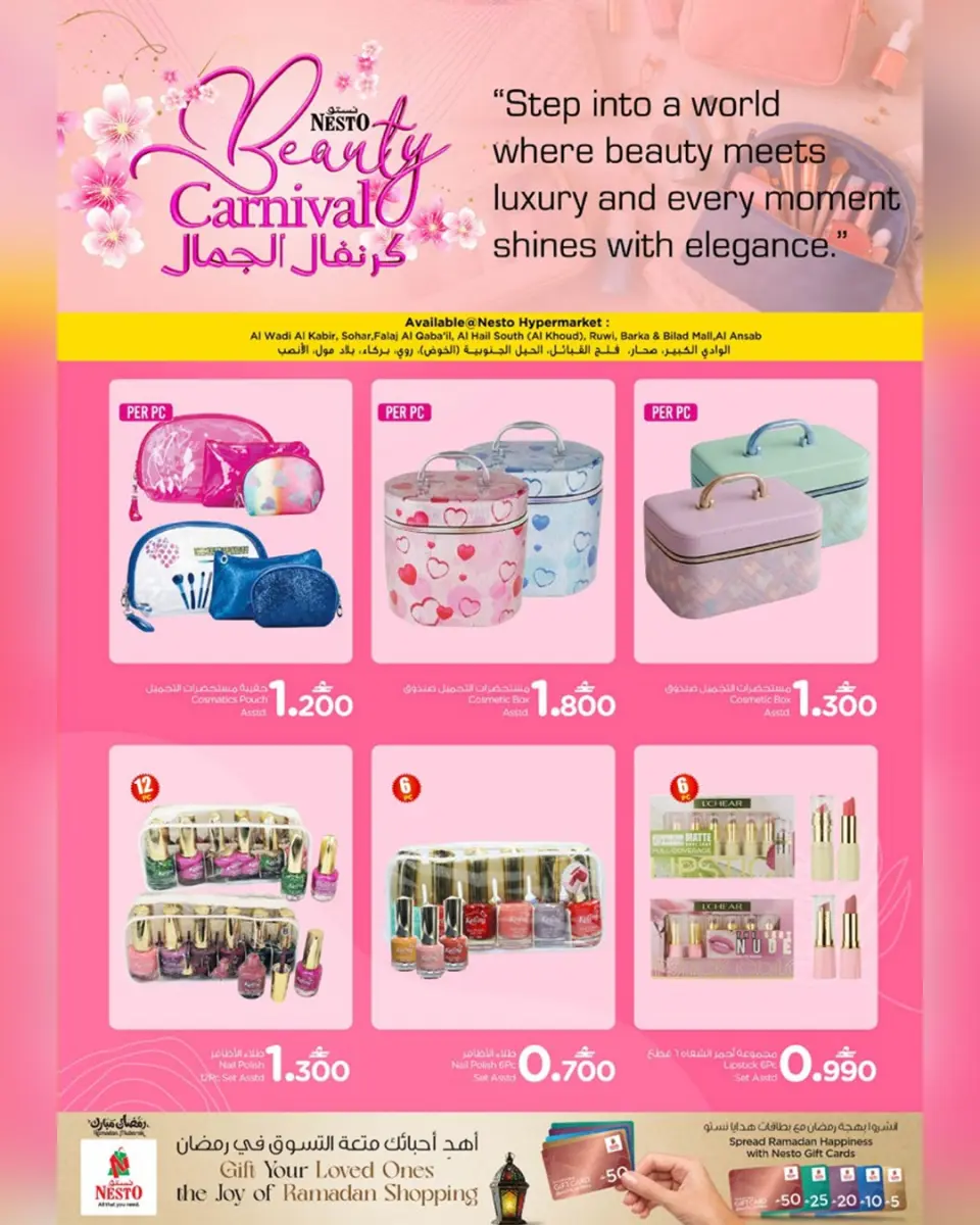 Ofertas de Nesto Oman de 11 a 31 marzo 2026 Ofertas de carnaval de belleza - Página 13