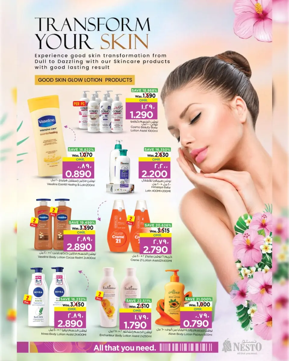 Ofertas de Nesto Salalah de 11 a 31 marzo 2026 Ofertas de carnaval de belleza - Página 16