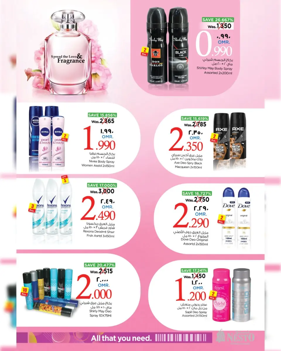 Ofertas de Nesto Salalah de 11 a 31 marzo 2026 Ofertas de carnaval de belleza - Página 23