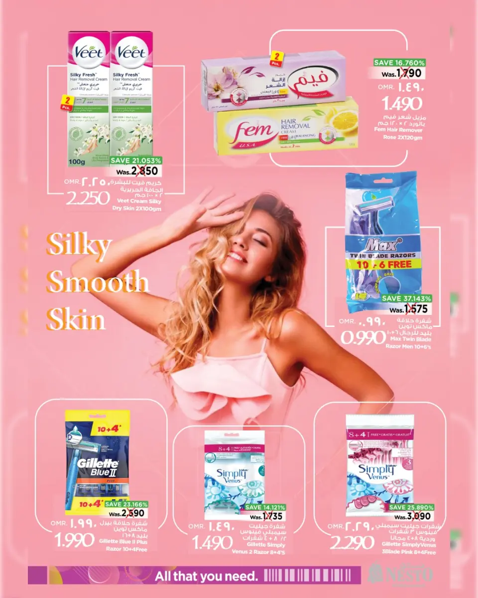 Ofertas de Nesto Salalah de 11 a 31 marzo 2026 Ofertas de carnaval de belleza - Página 14