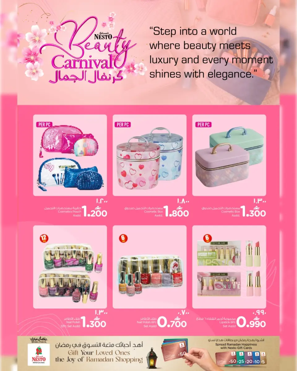 Ofertas de Nesto Salalah de 11 a 31 marzo 2026 Ofertas de carnaval de belleza - Página 18
