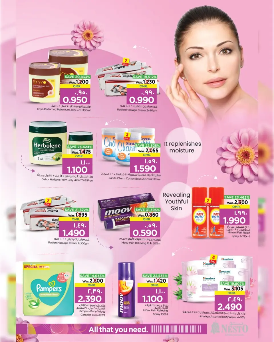 Ofertas de Nesto Salalah de 11 a 31 marzo 2026 Ofertas de carnaval de belleza - Página 15