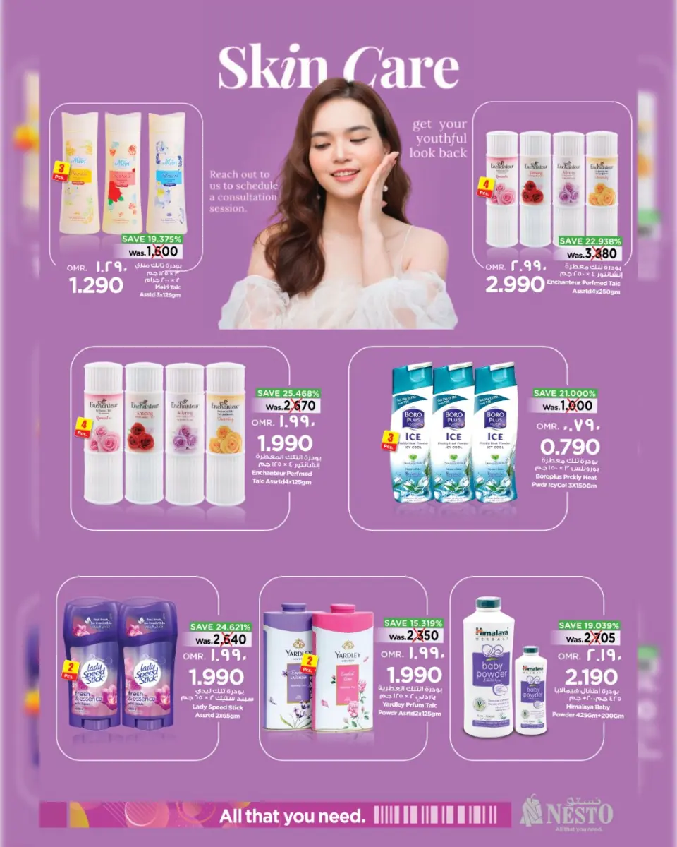 Ofertas de Nesto Salalah de 11 a 31 marzo 2026 Ofertas de carnaval de belleza - Página 13