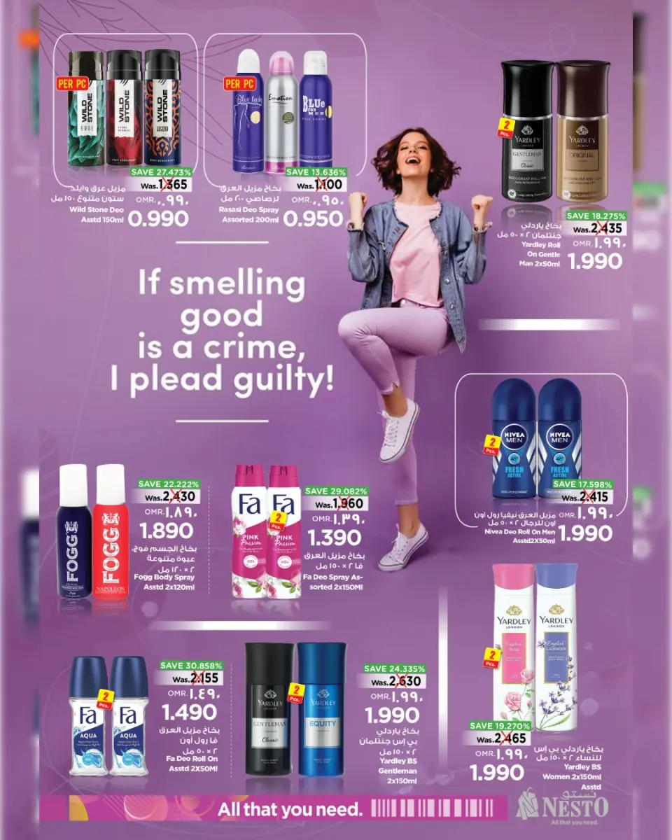 Ofertas de Nesto Salalah de 11 a 31 marzo 2026 Ofertas de carnaval de belleza - Página 8