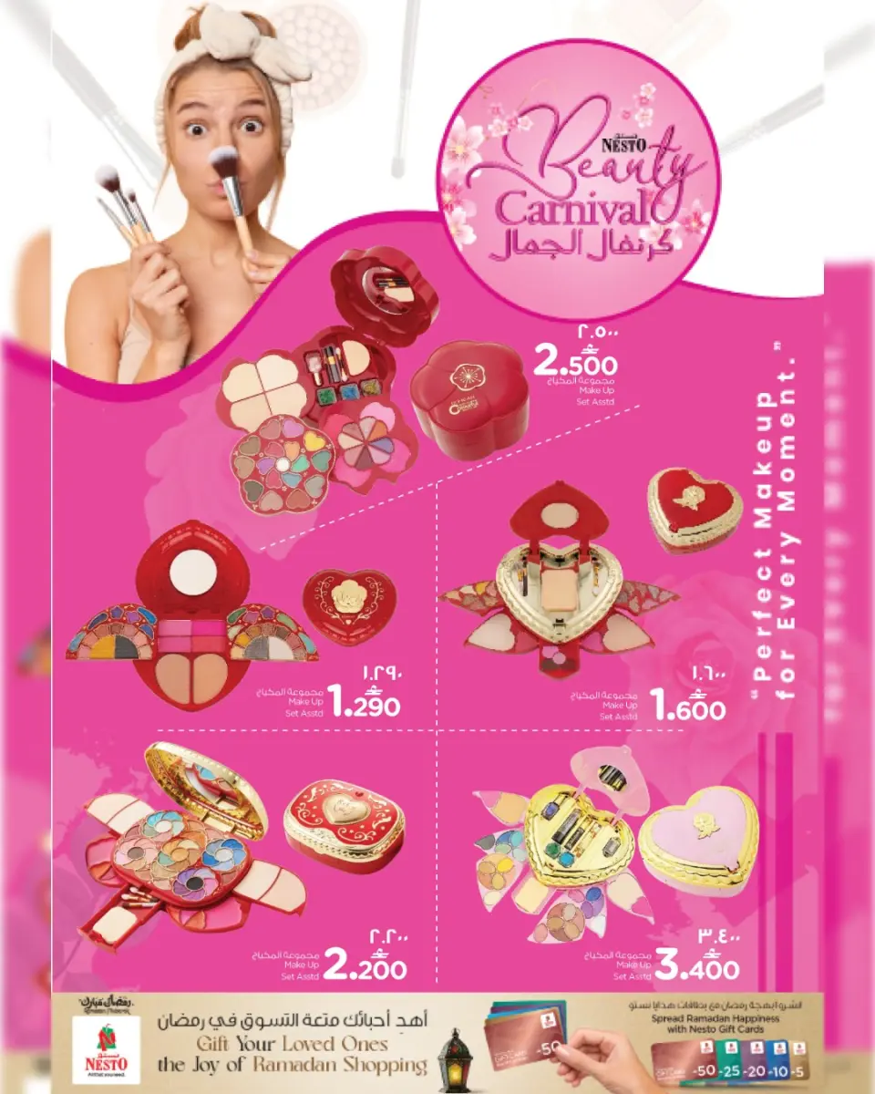 Ofertas de Nesto Salalah de 11 a 31 marzo 2026 Ofertas de carnaval de belleza - Página 19