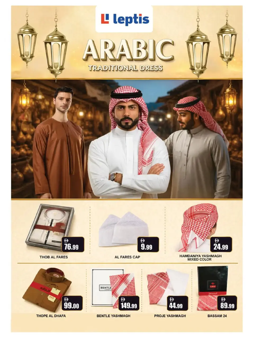 Ofertas de Hipermercado Leptis Al Ain de 9 a 25 marzo 2026 Colección del Eid - Página 6