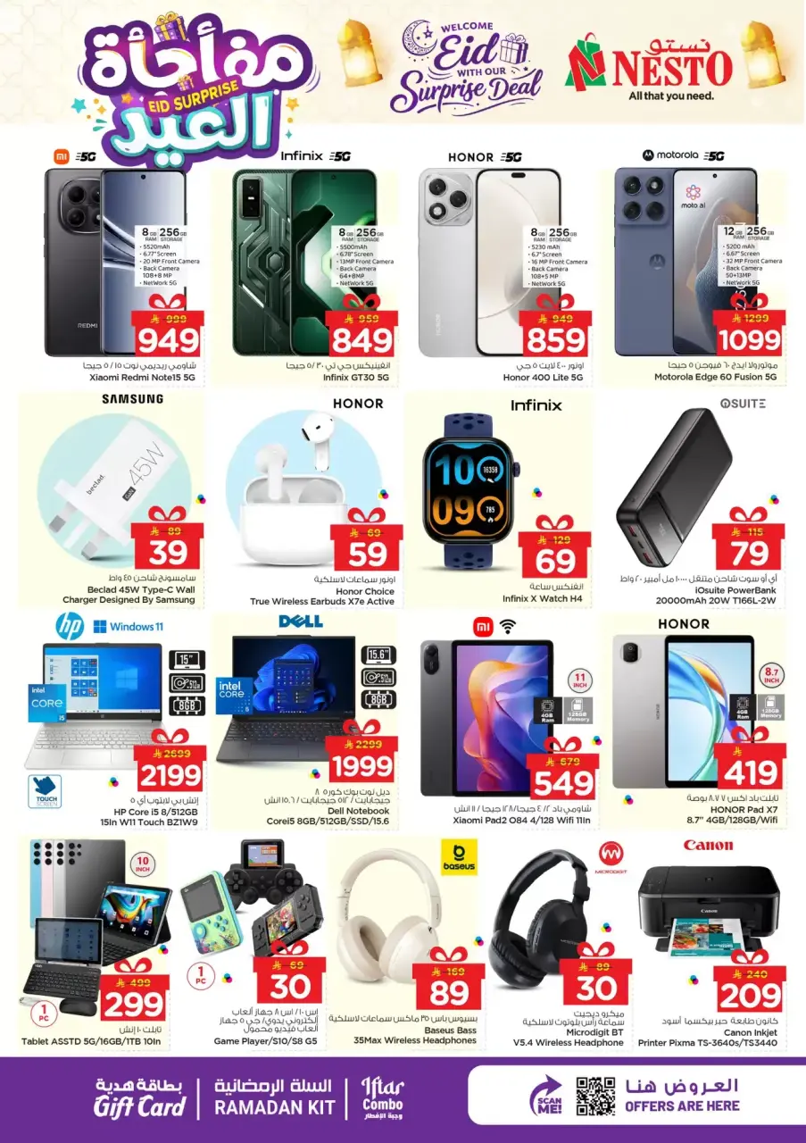 Ofertas de Nesto Hipermercados Albtha de 11 a 15 marzo 2026 Eid Surprise - Página 14
