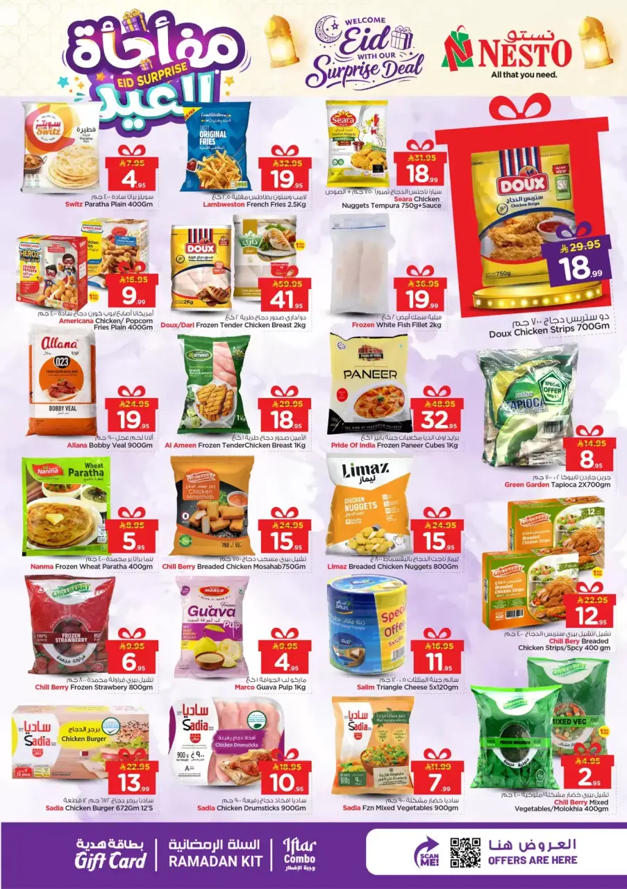 Ofertas de Nesto Hipermercados Albtha de 11 a 15 marzo 2026 Eid Surprise - Página 7