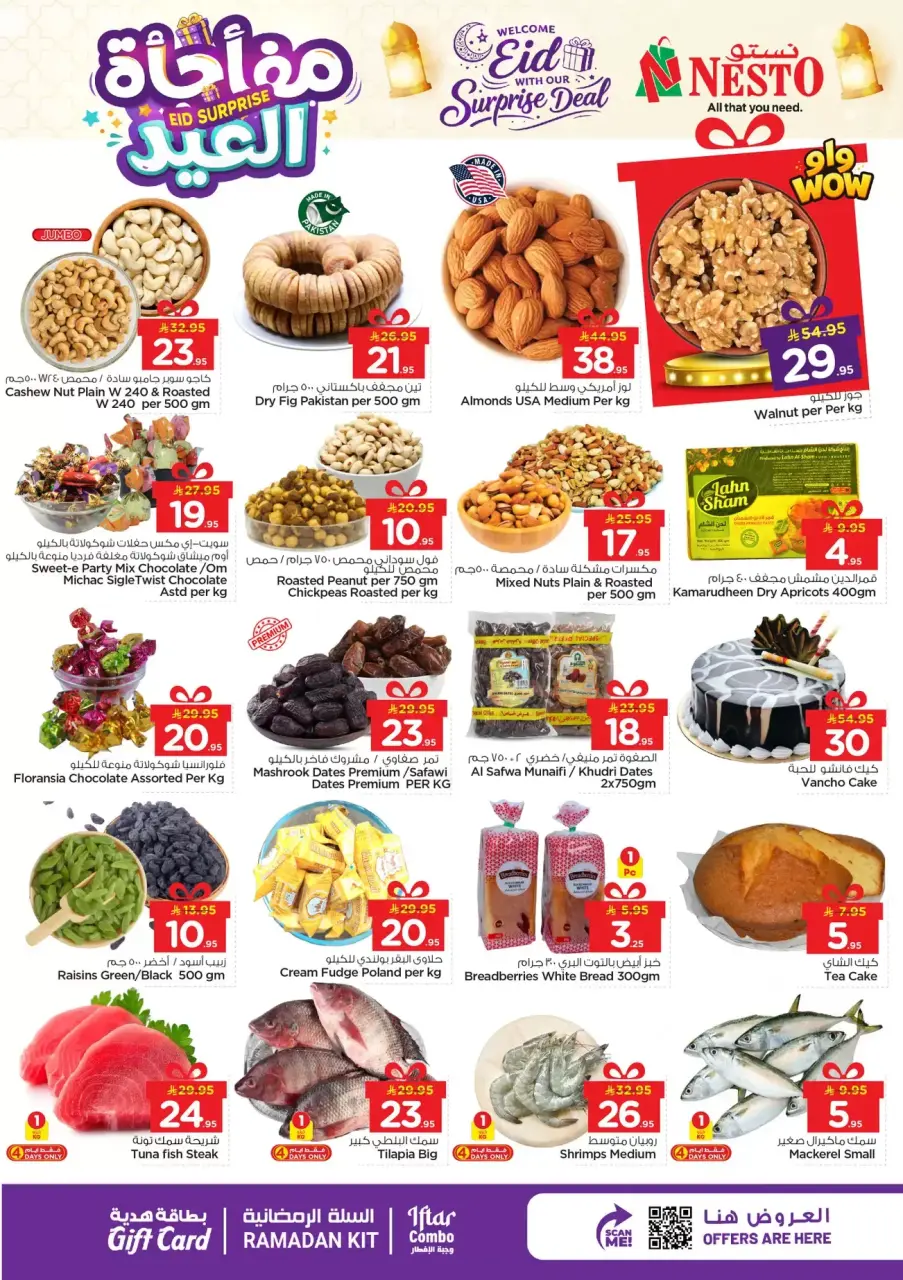 Ofertas de Nesto Hipermercados Albtha de 11 a 15 marzo 2026 Eid Surprise - Página 4