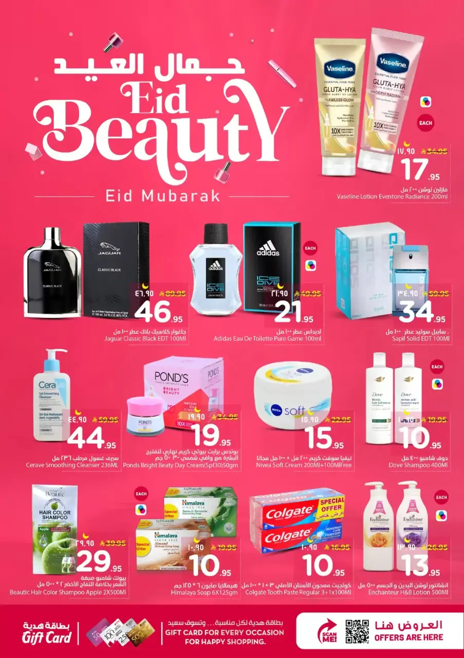 Ofertas de Nesto Hipermercados Albtha de 11 a 15 marzo 2026 Eid Surprise - Página 8