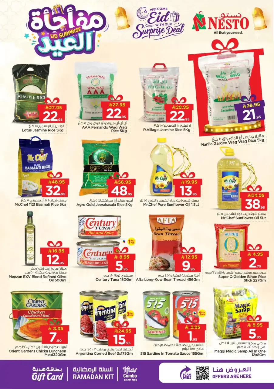 Ofertas de Nesto Hipermercados Albtha de 11 a 15 marzo 2026 Eid Surprise - Página 5